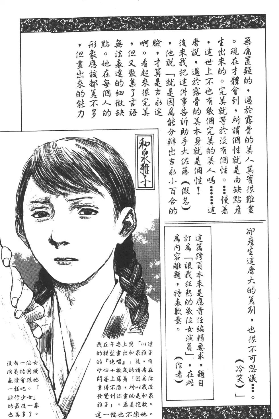 第09卷245
