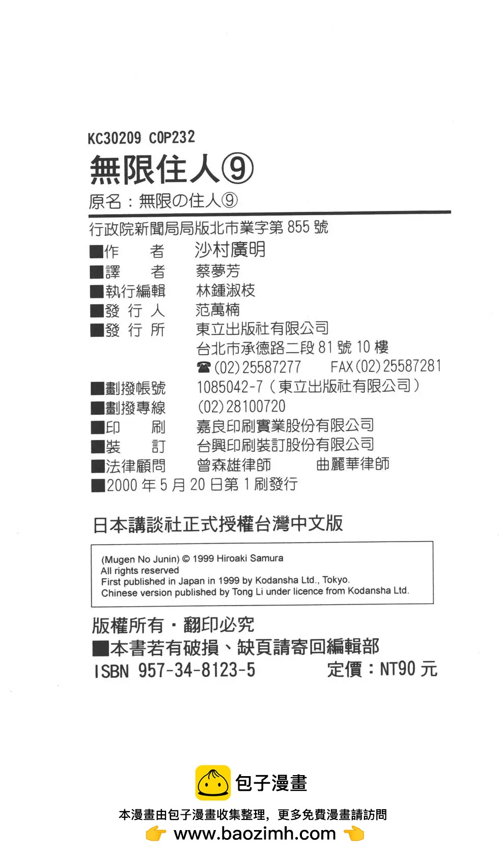 第09卷247