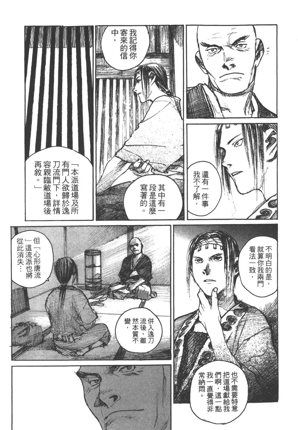 第09卷25
