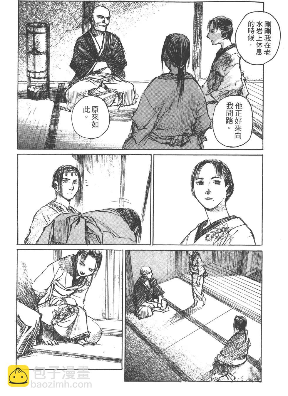 第09卷30
