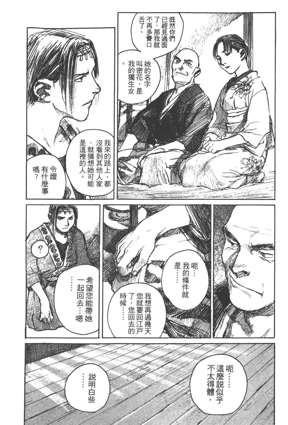 第09卷31