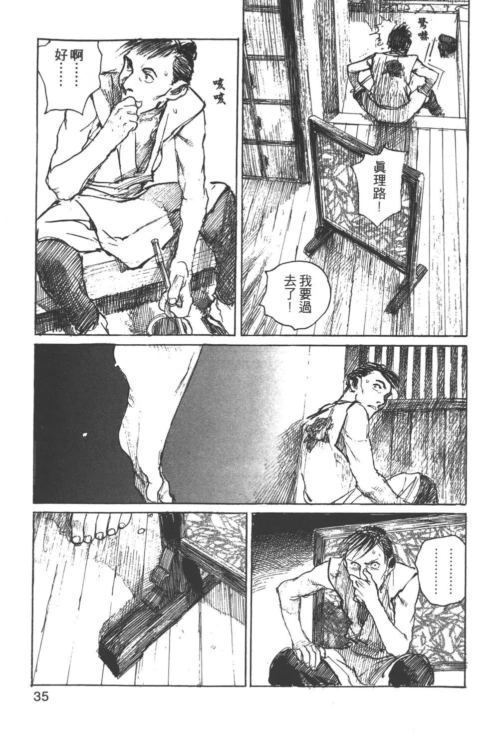 第09卷35