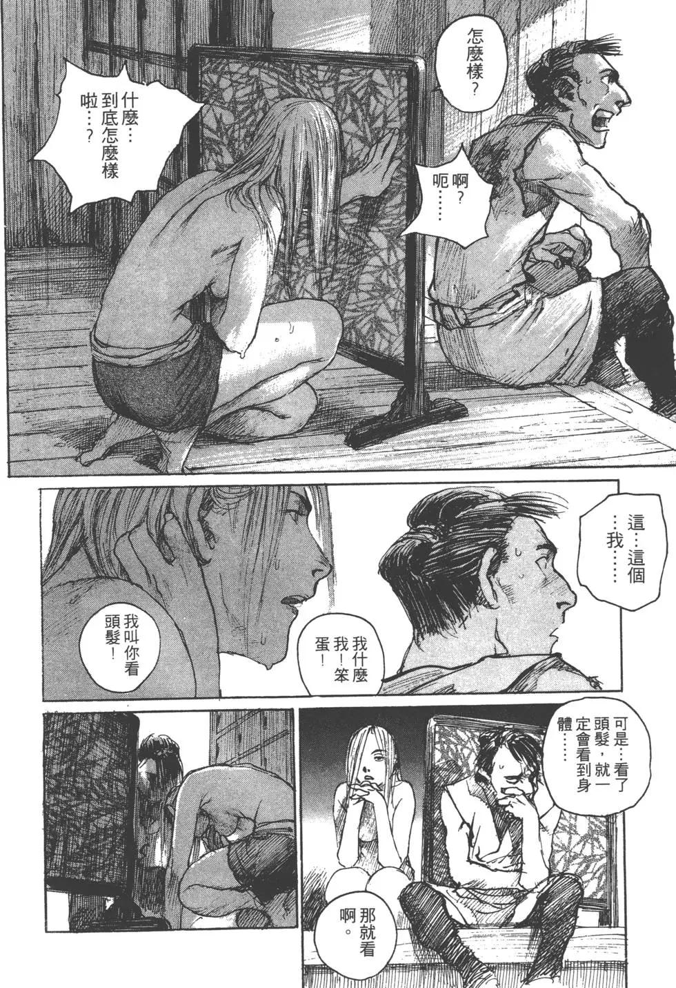 第09卷36