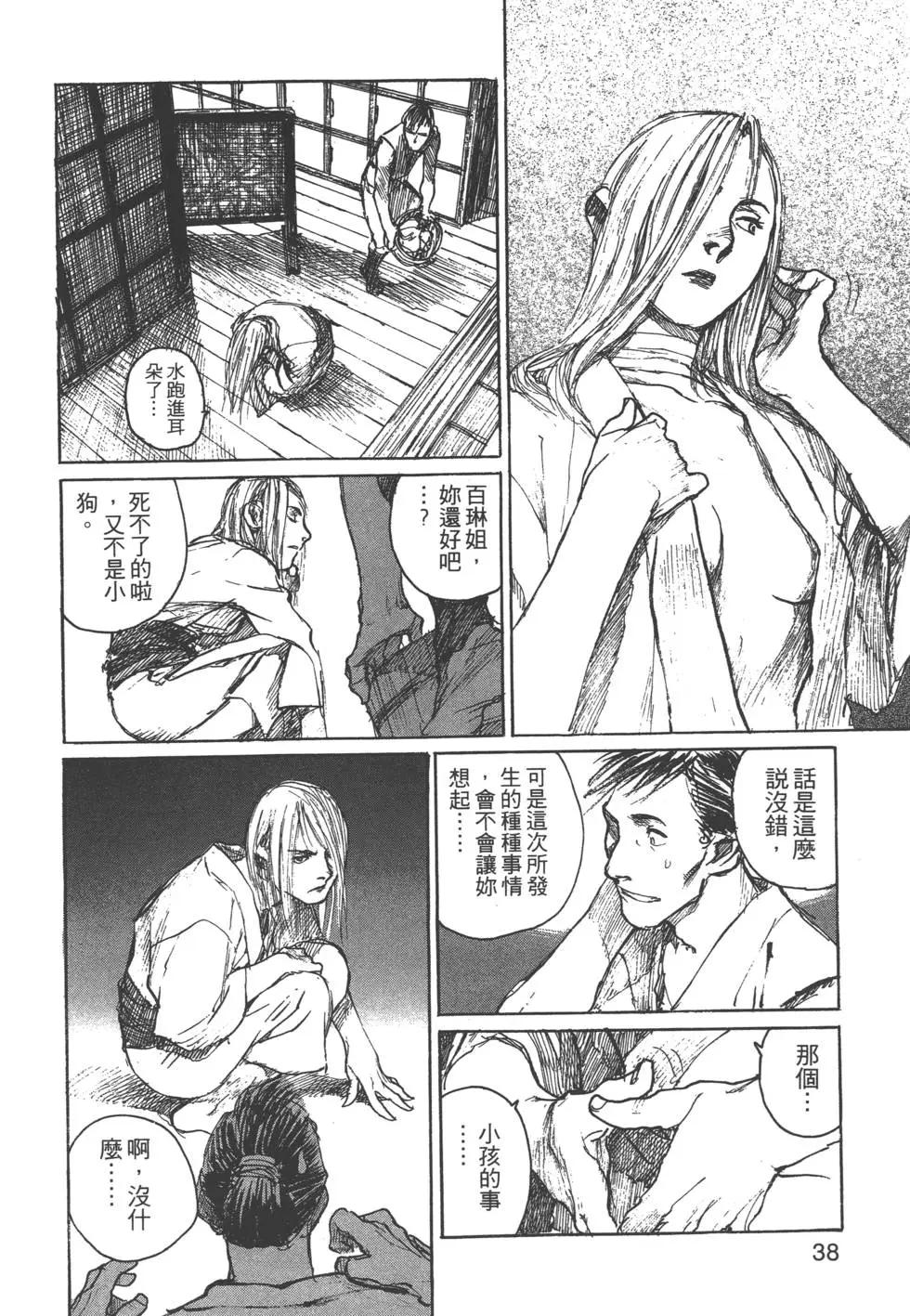 第09卷38