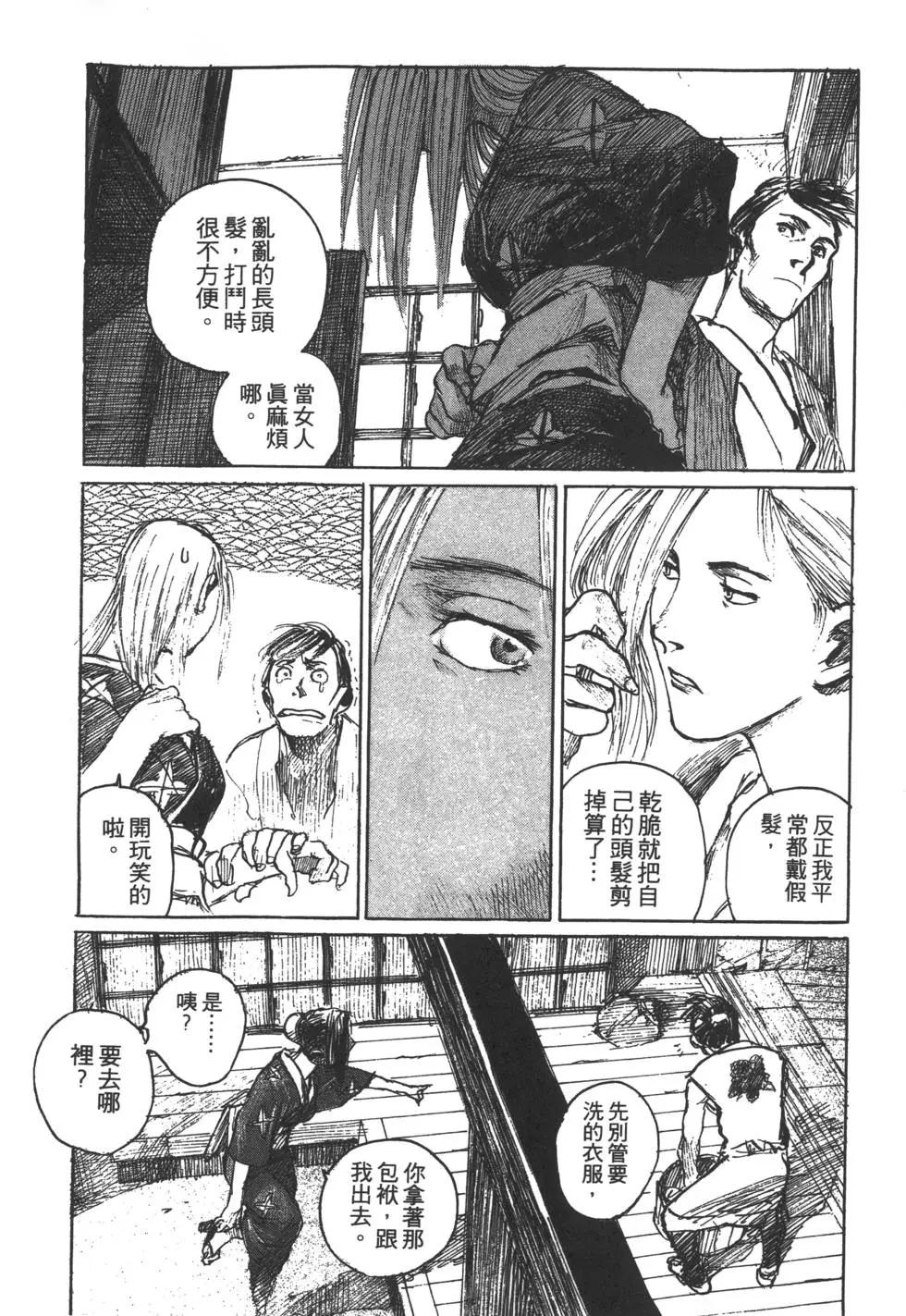 第09卷39