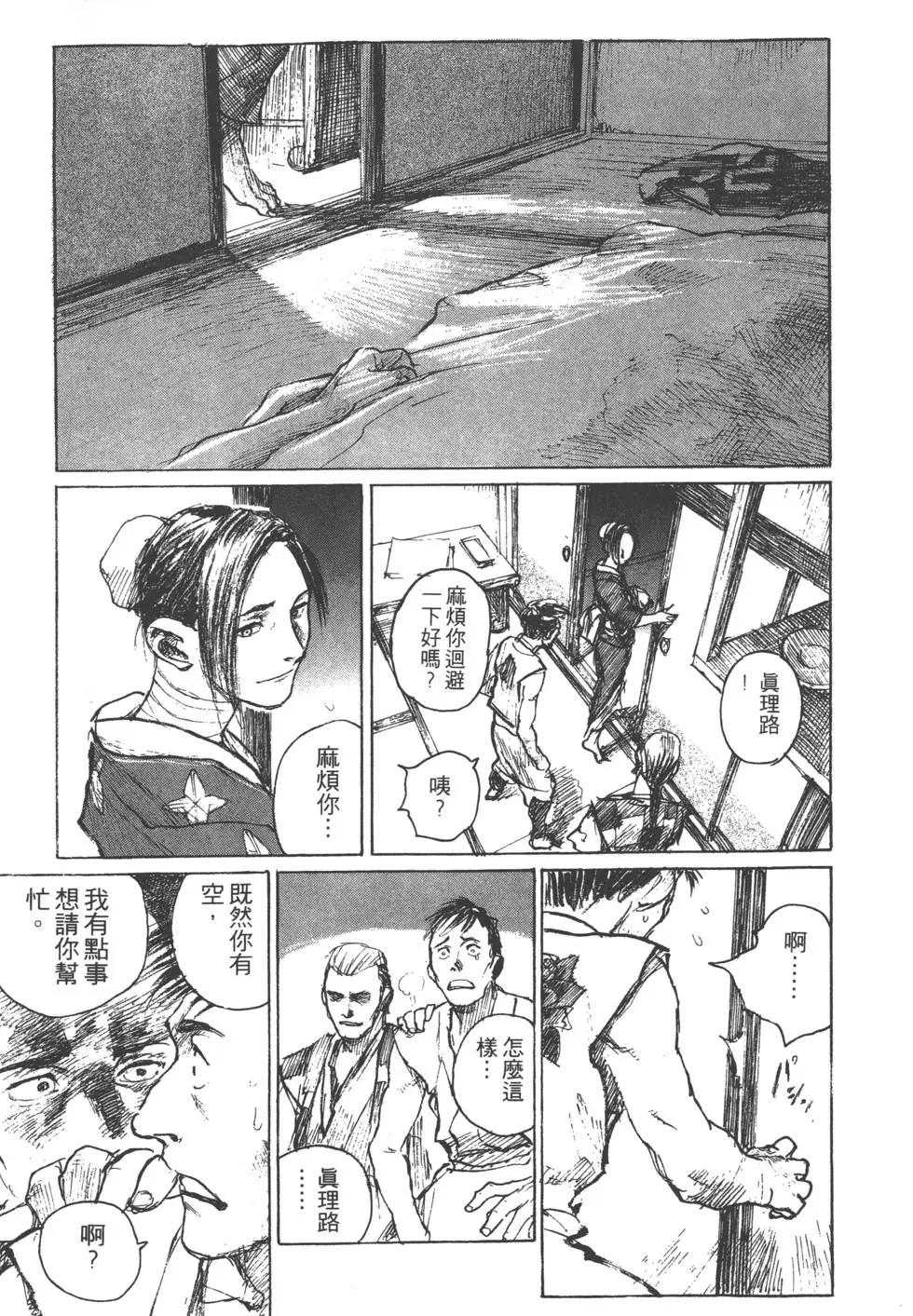 第09卷45