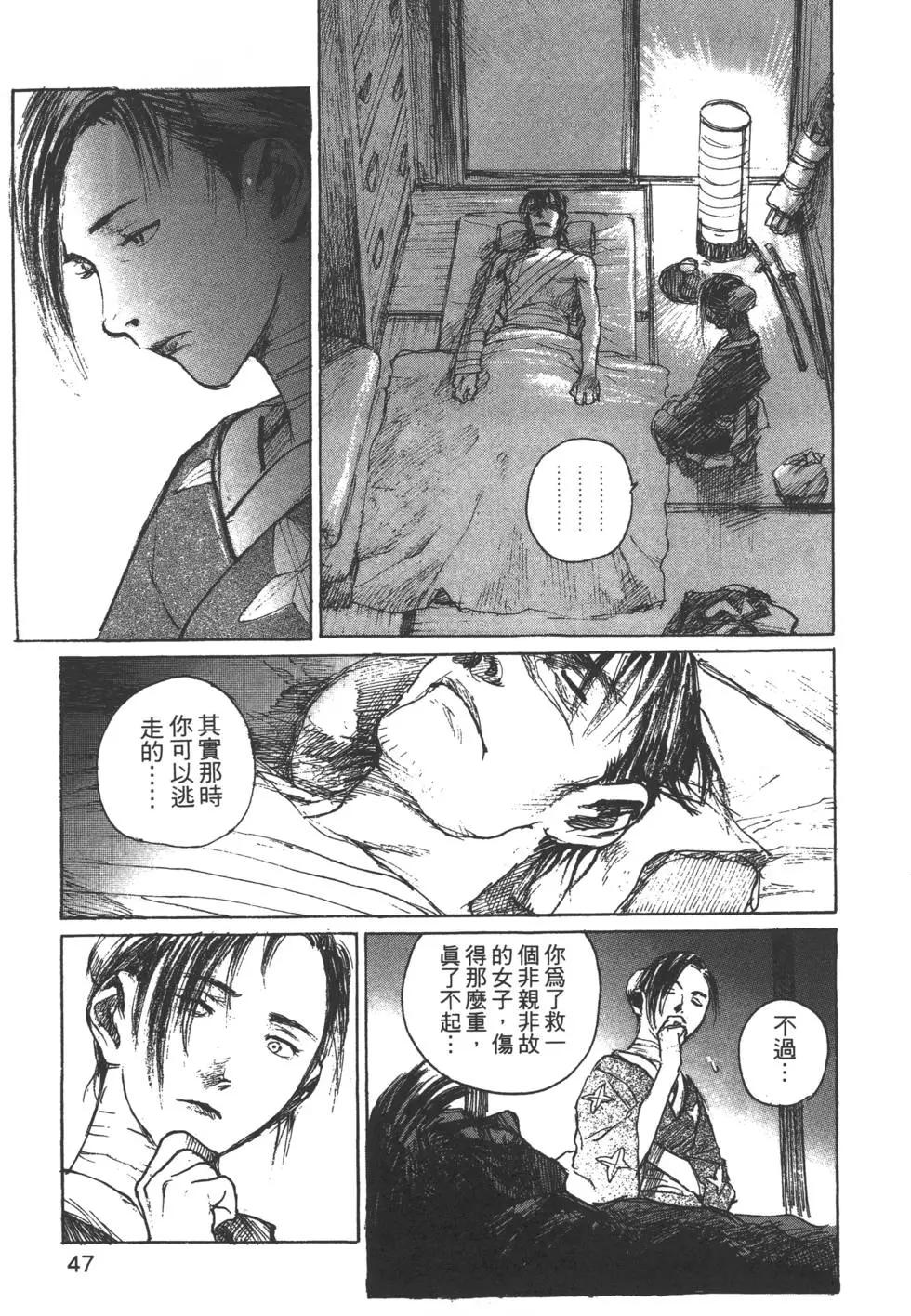 第09卷47