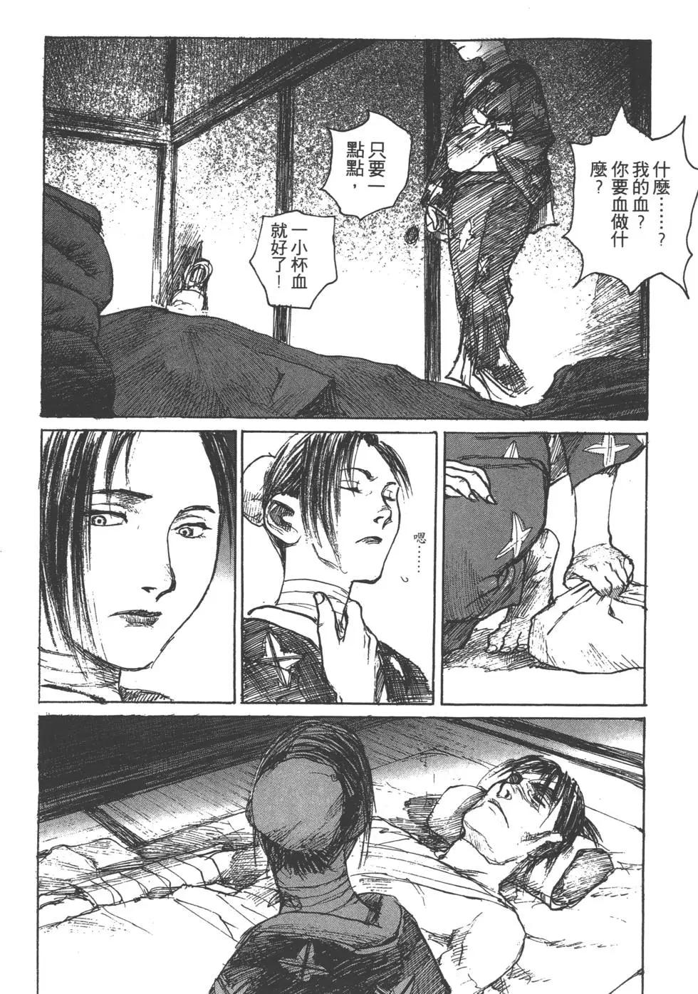 第09卷50