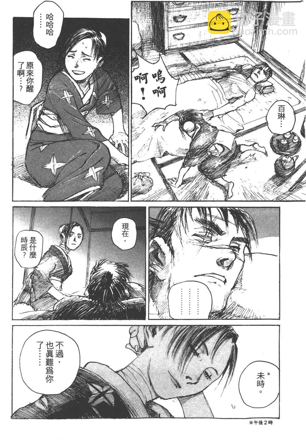 第09卷52