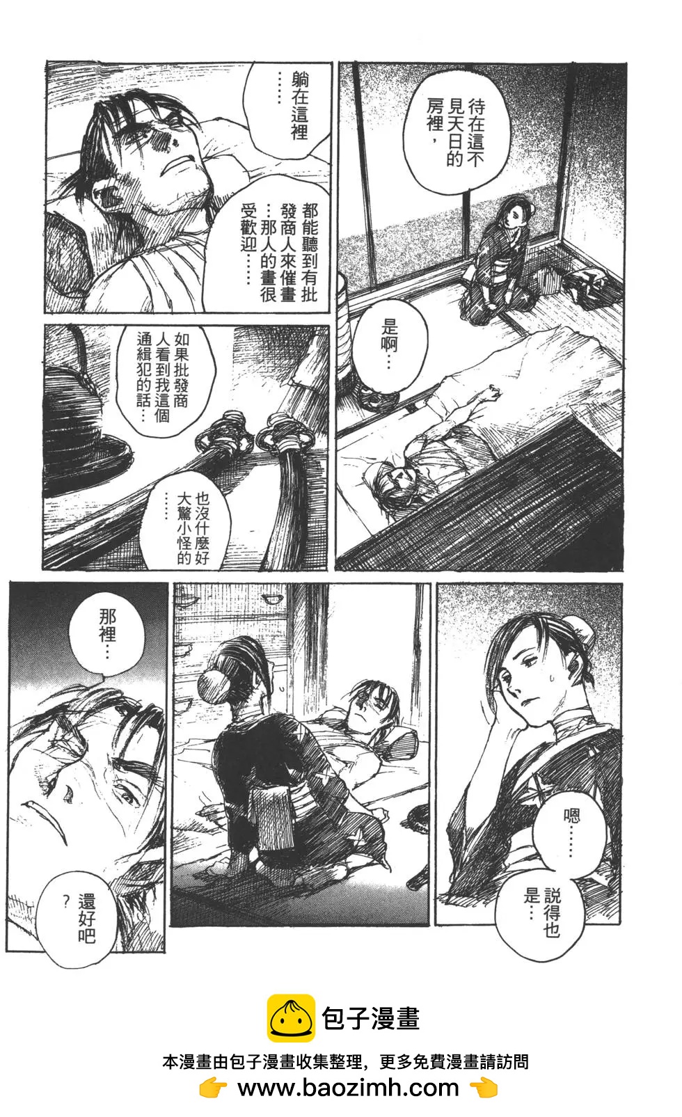 第09卷53