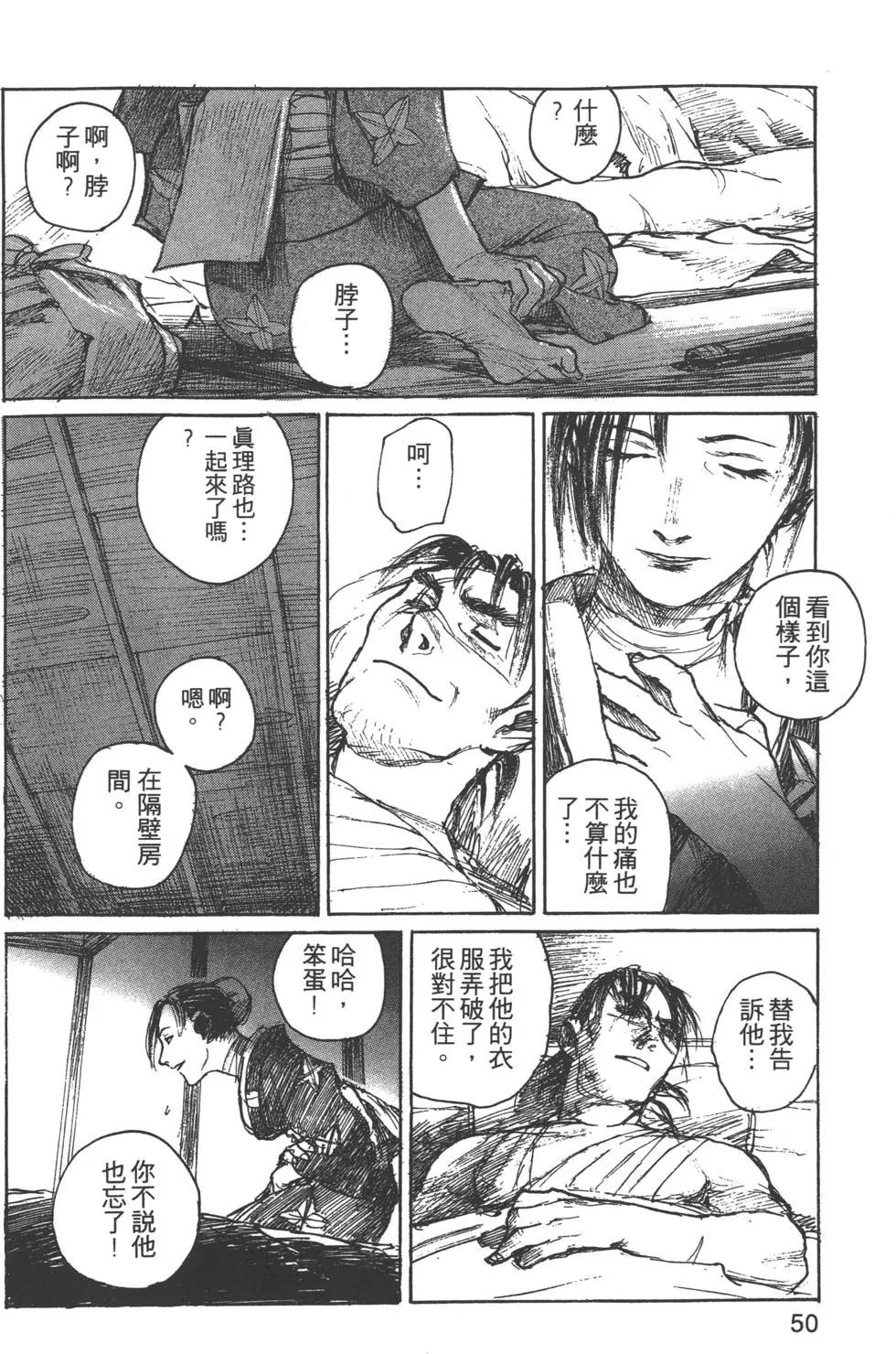 第09卷54