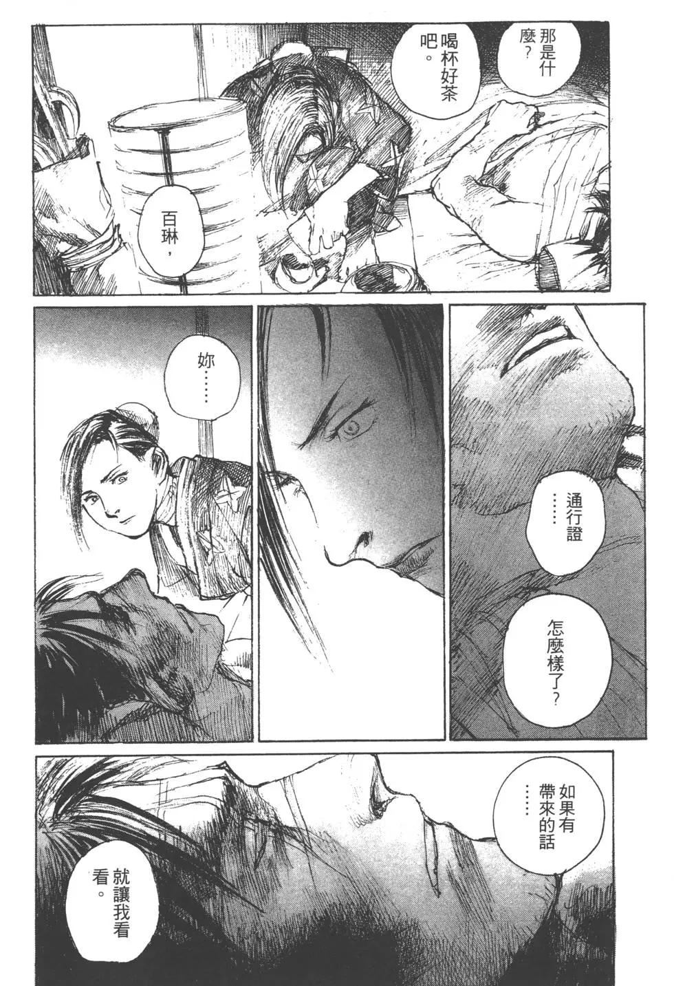 第09卷56