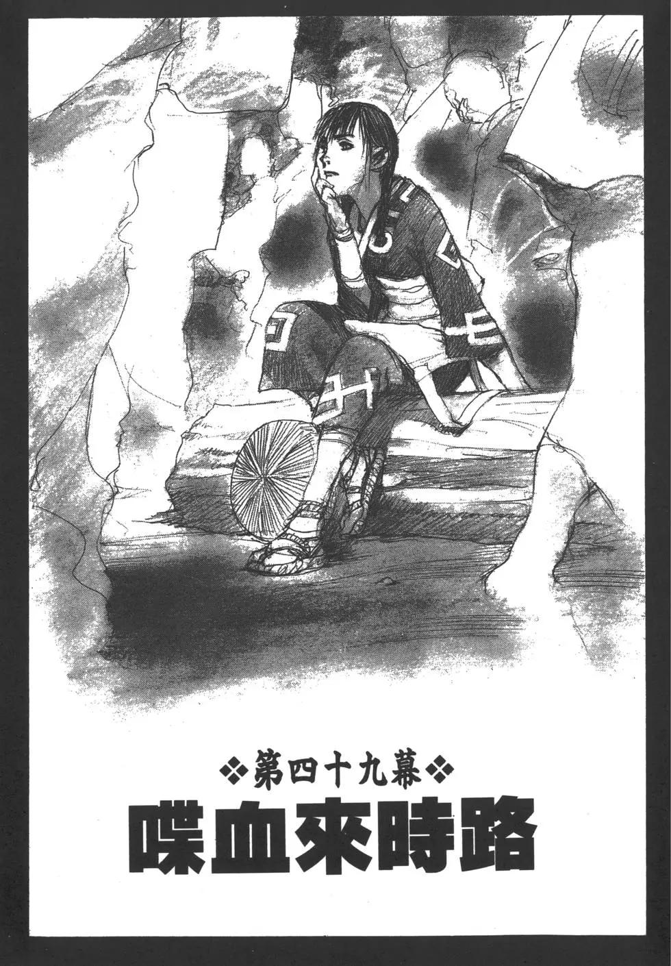 第09卷59