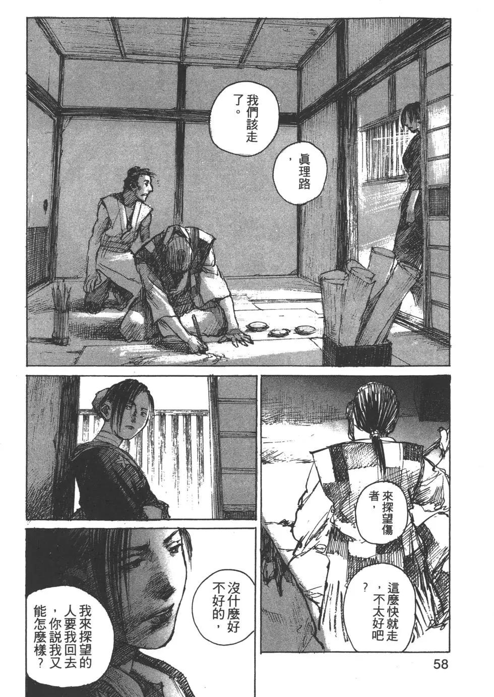 第09卷62