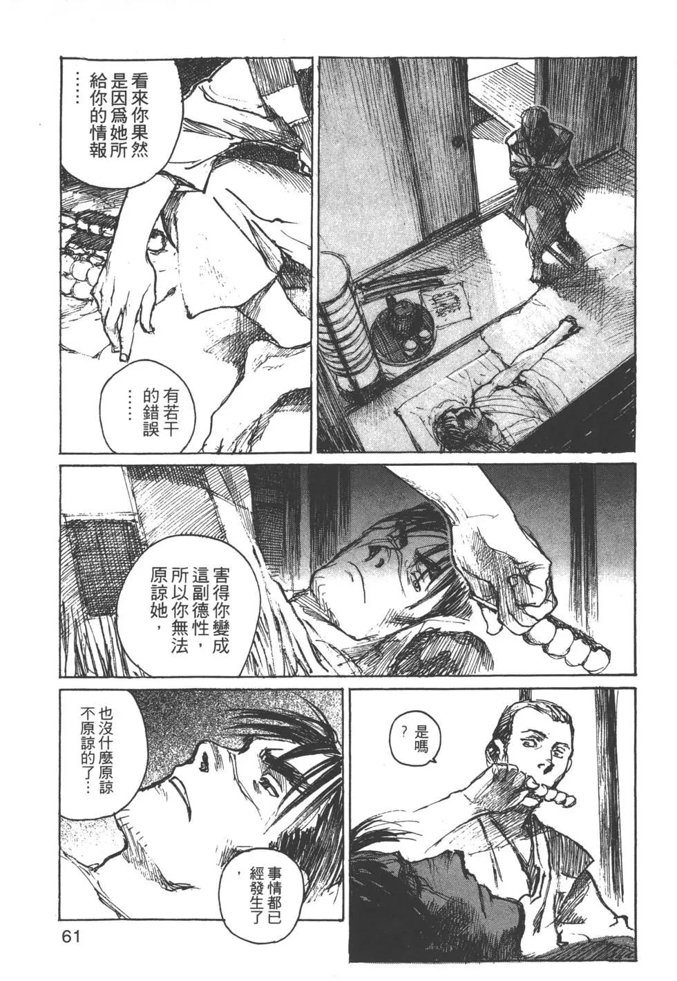 第09卷65