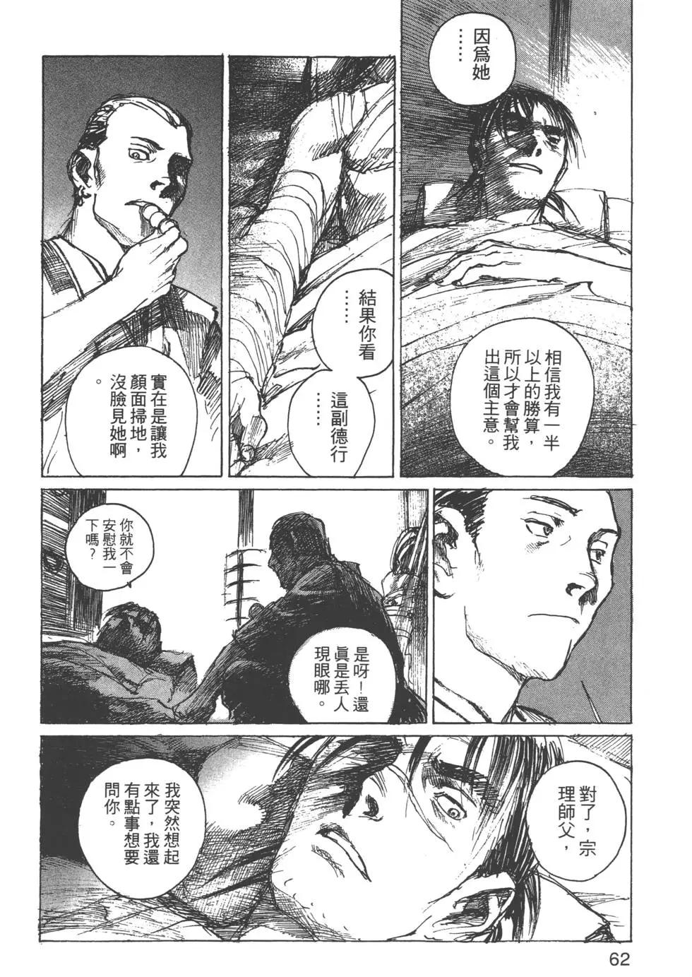 第09卷66
