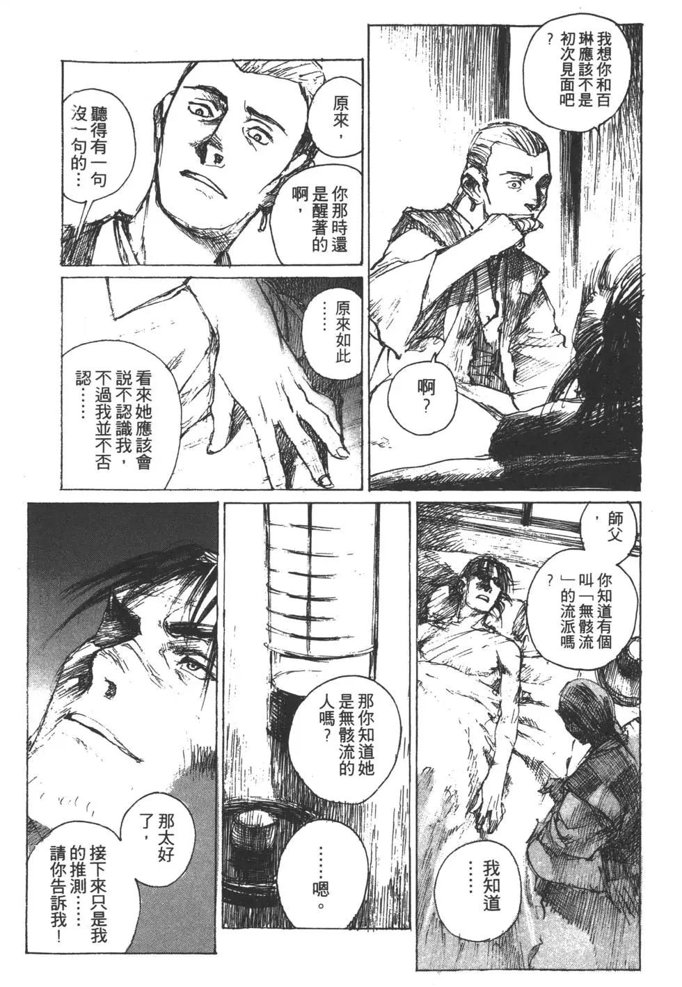 第09卷67