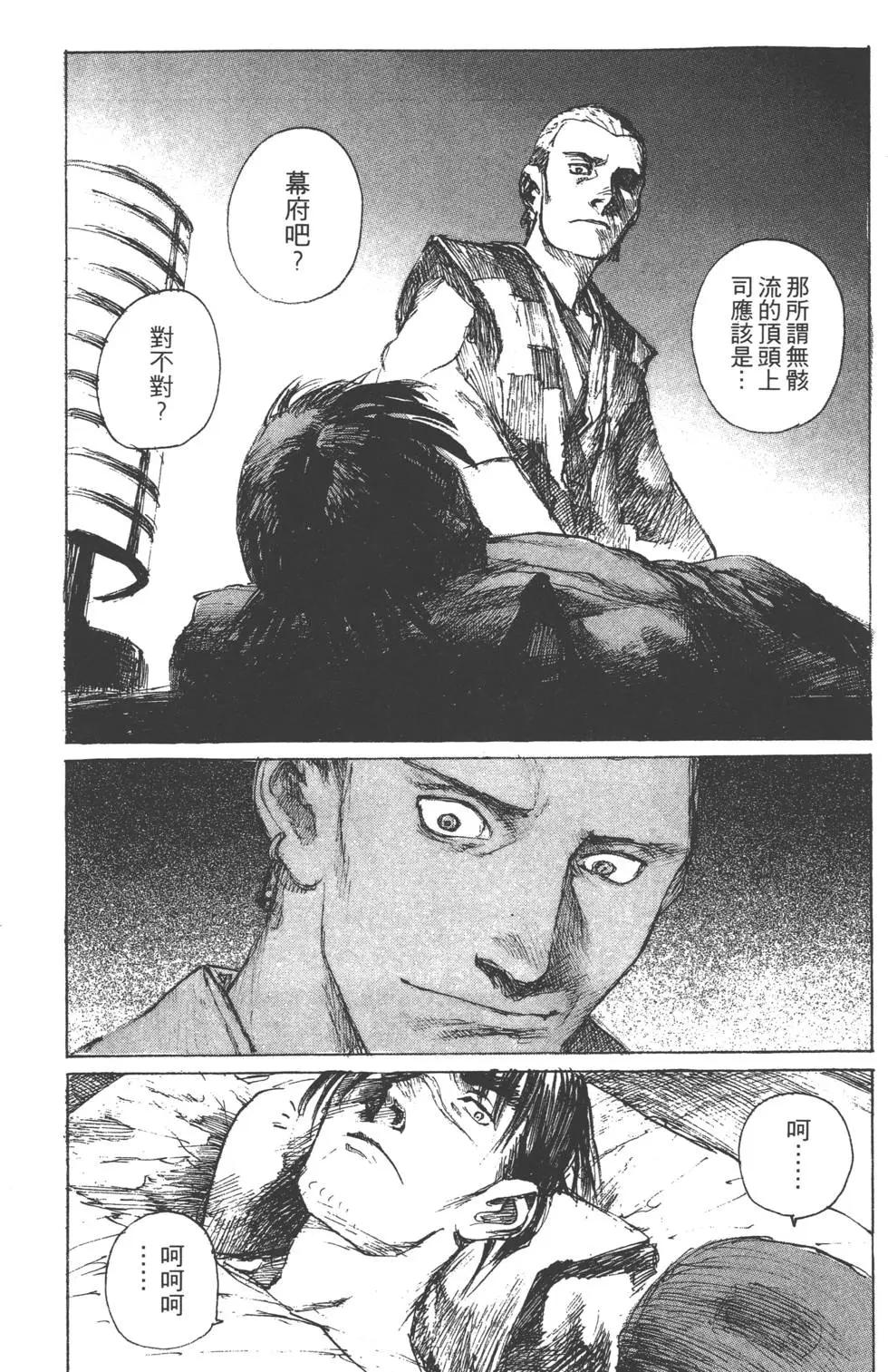 第09卷68