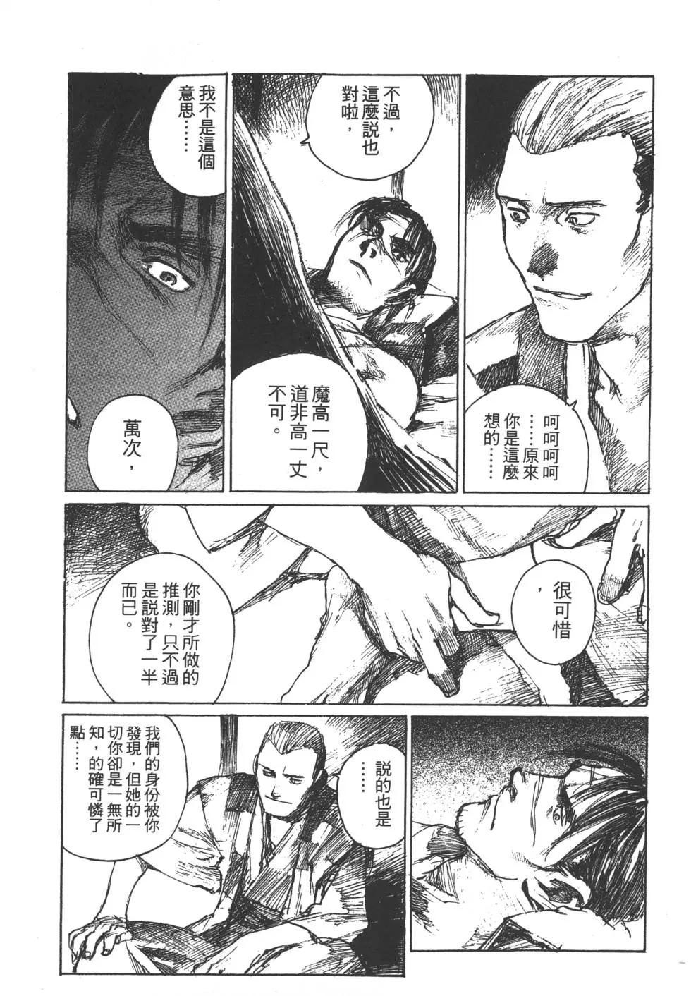 第09卷69