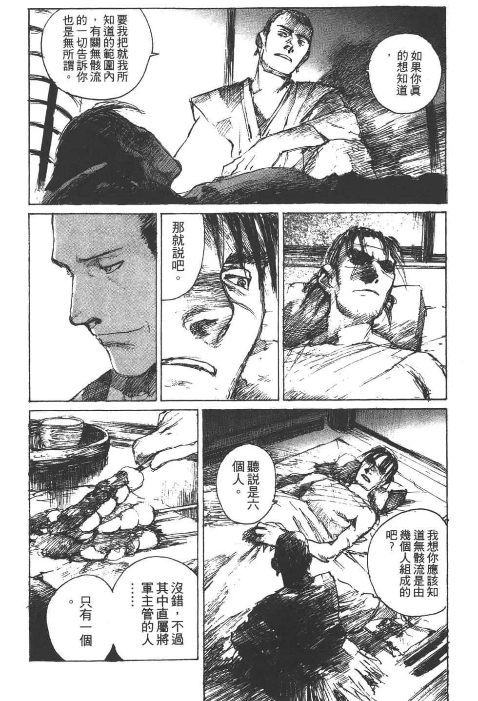 第09卷70