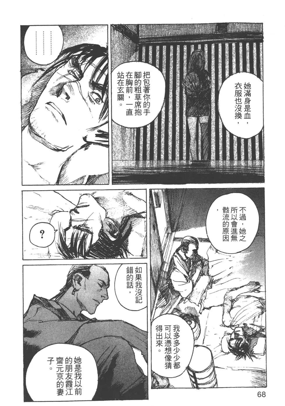 第09卷72