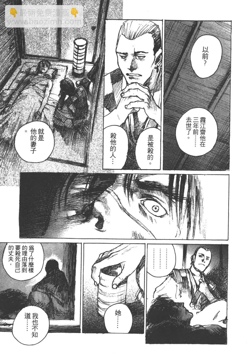 第09卷73