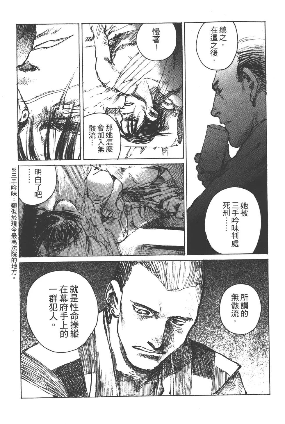 第09卷74