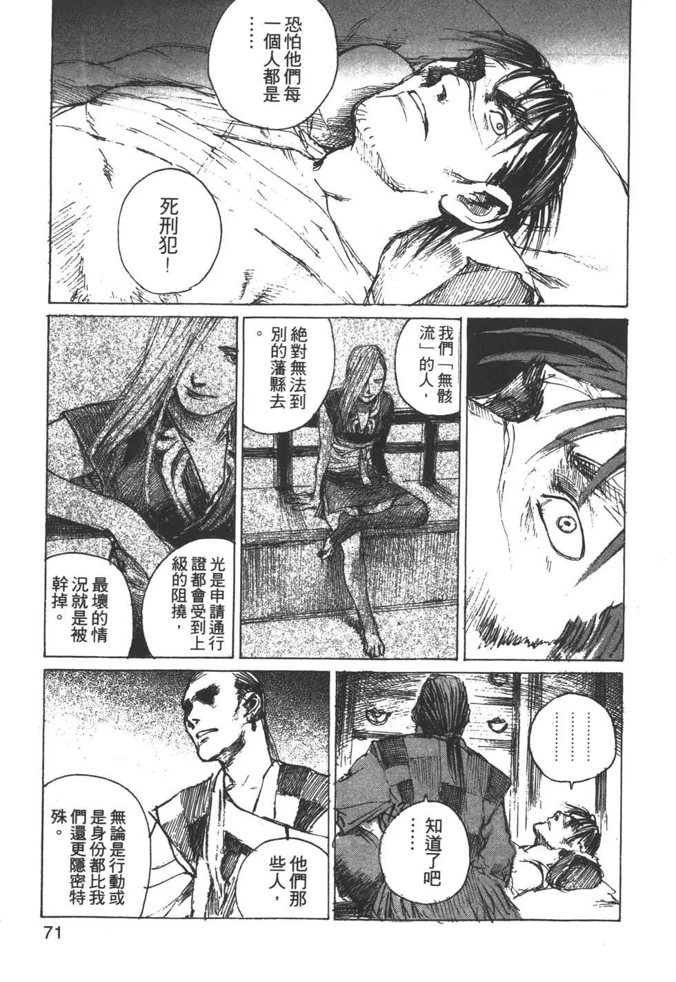 第09卷75