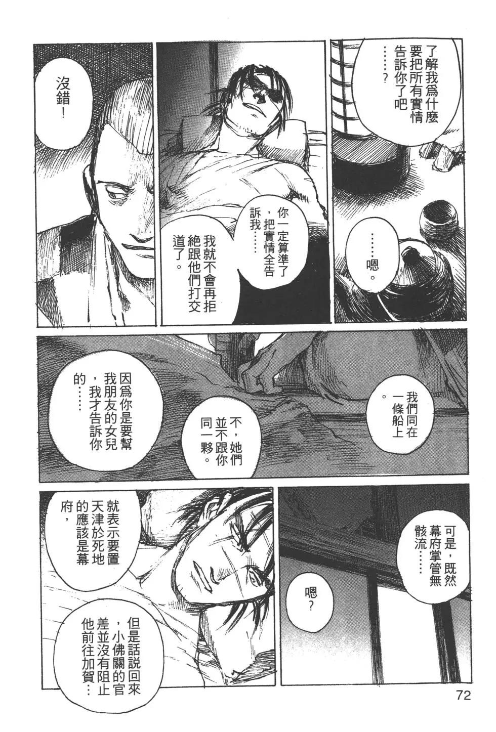 第09卷76