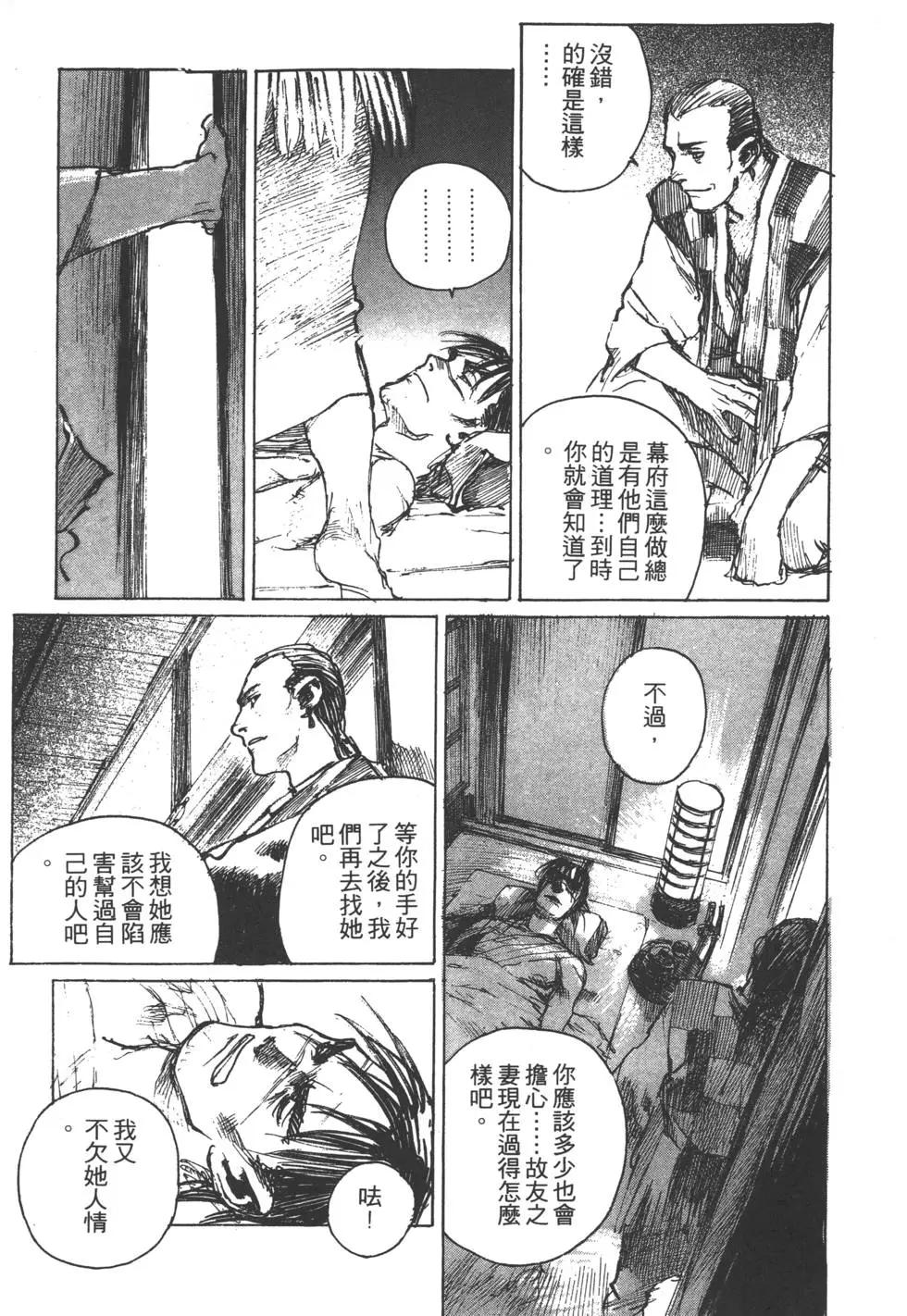 第09卷77