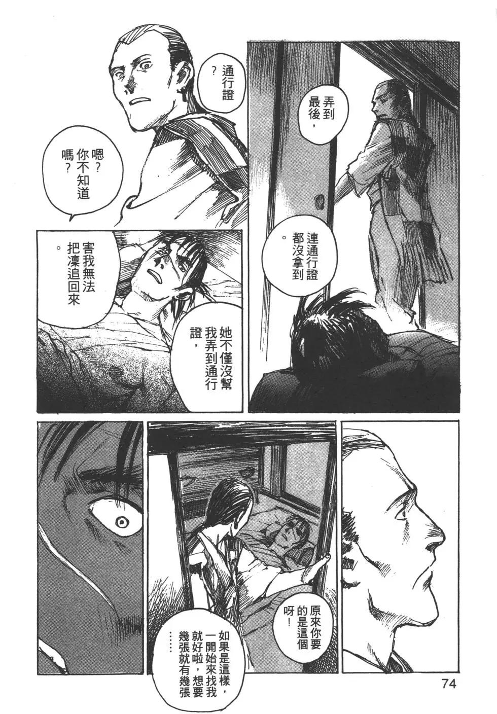 第09卷78