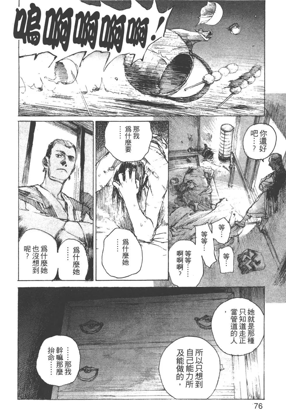 第09卷80