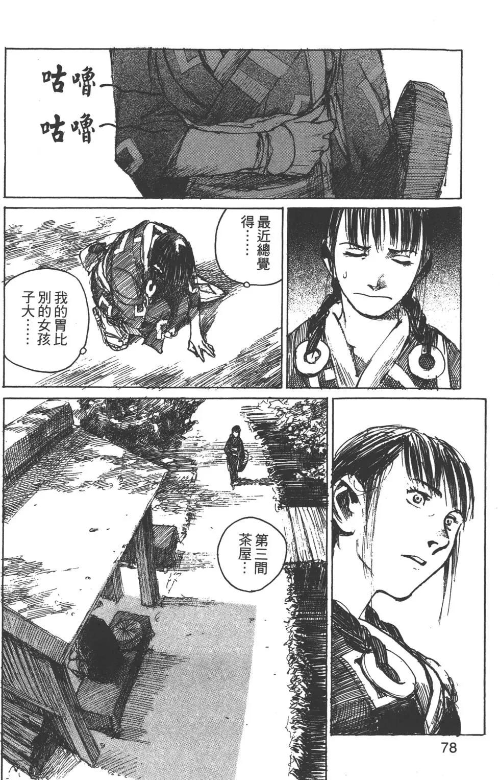 第09卷82