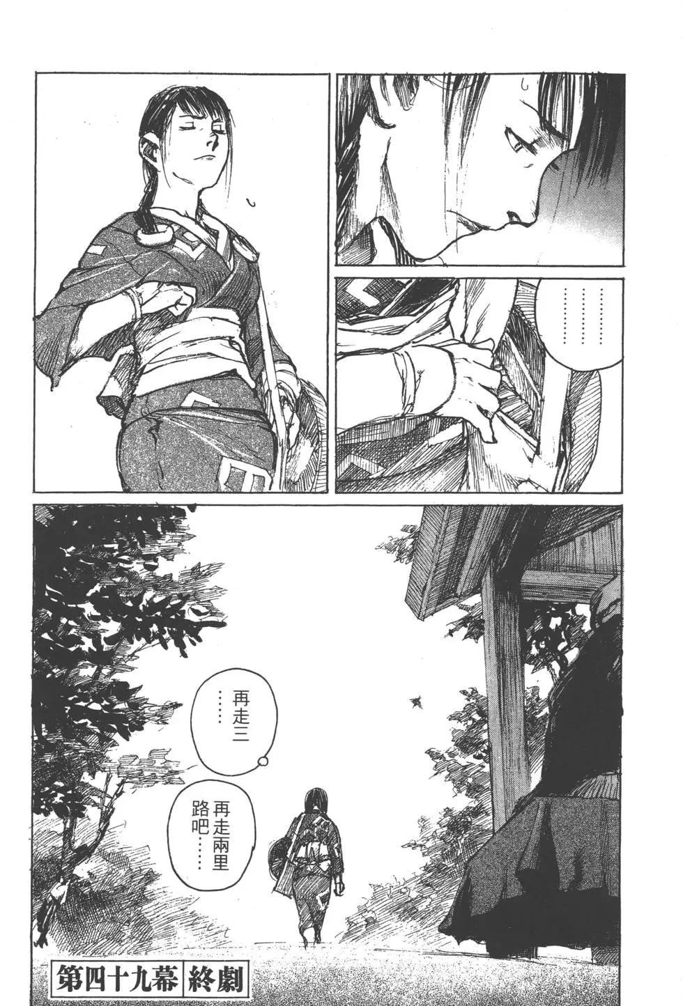 第09卷84