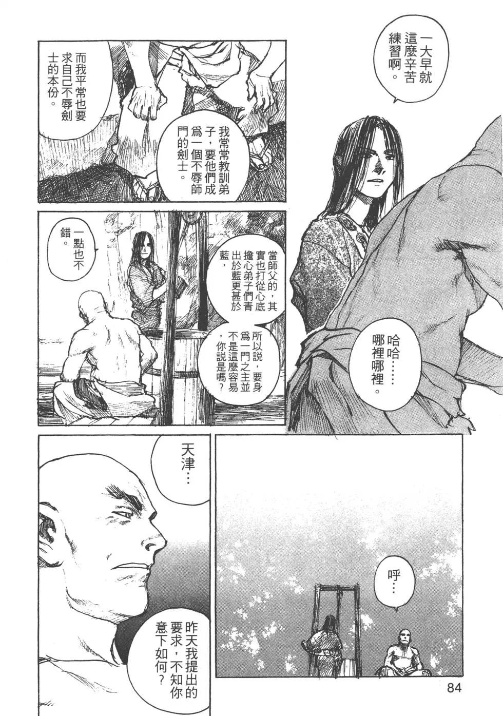 第09卷88