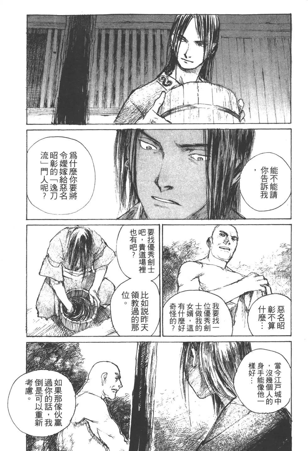 第09卷89