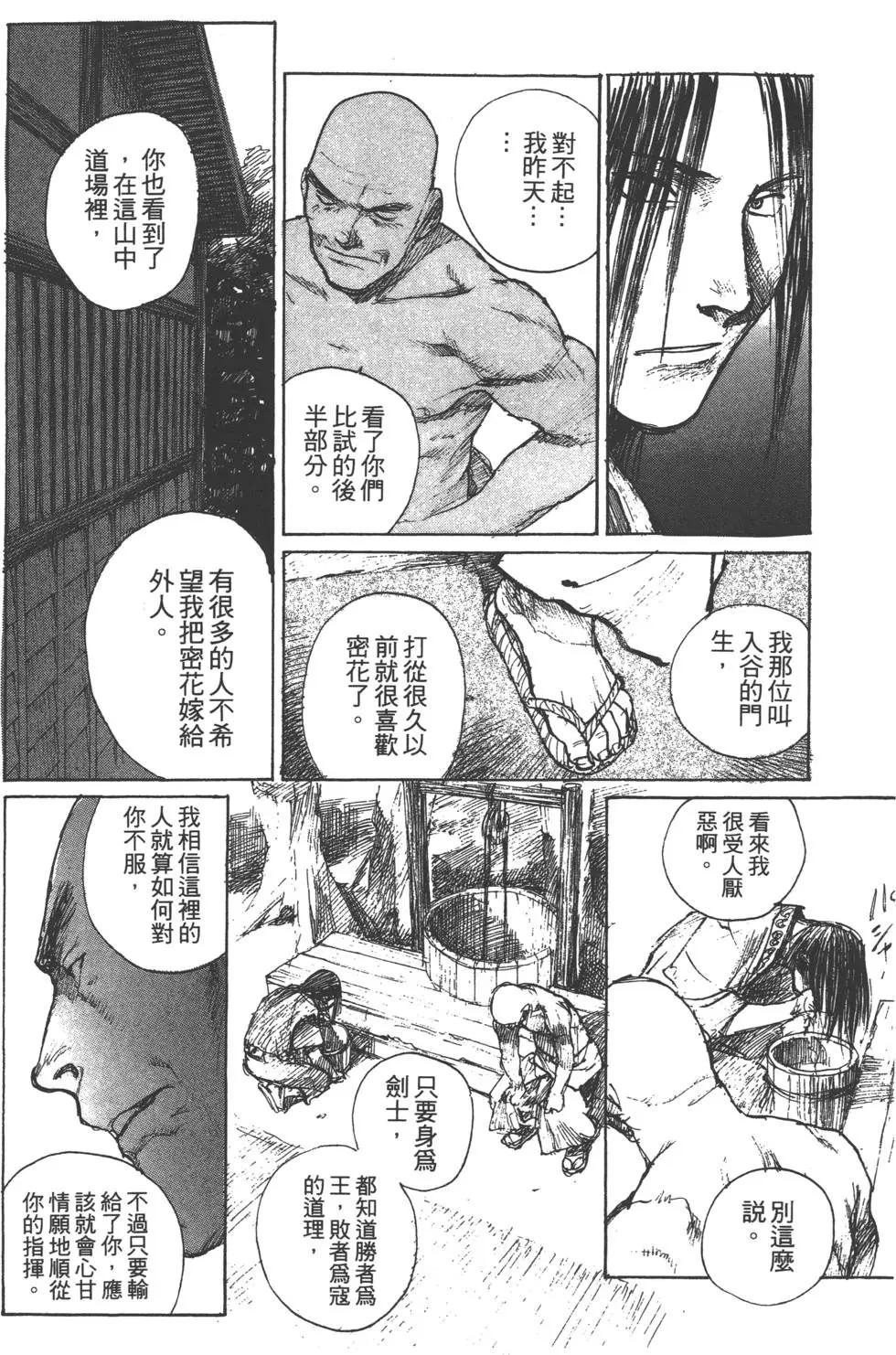 第09卷90