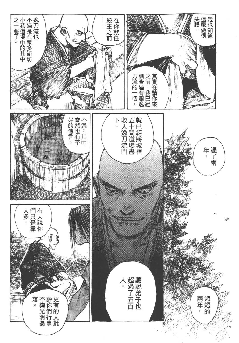 第09卷92