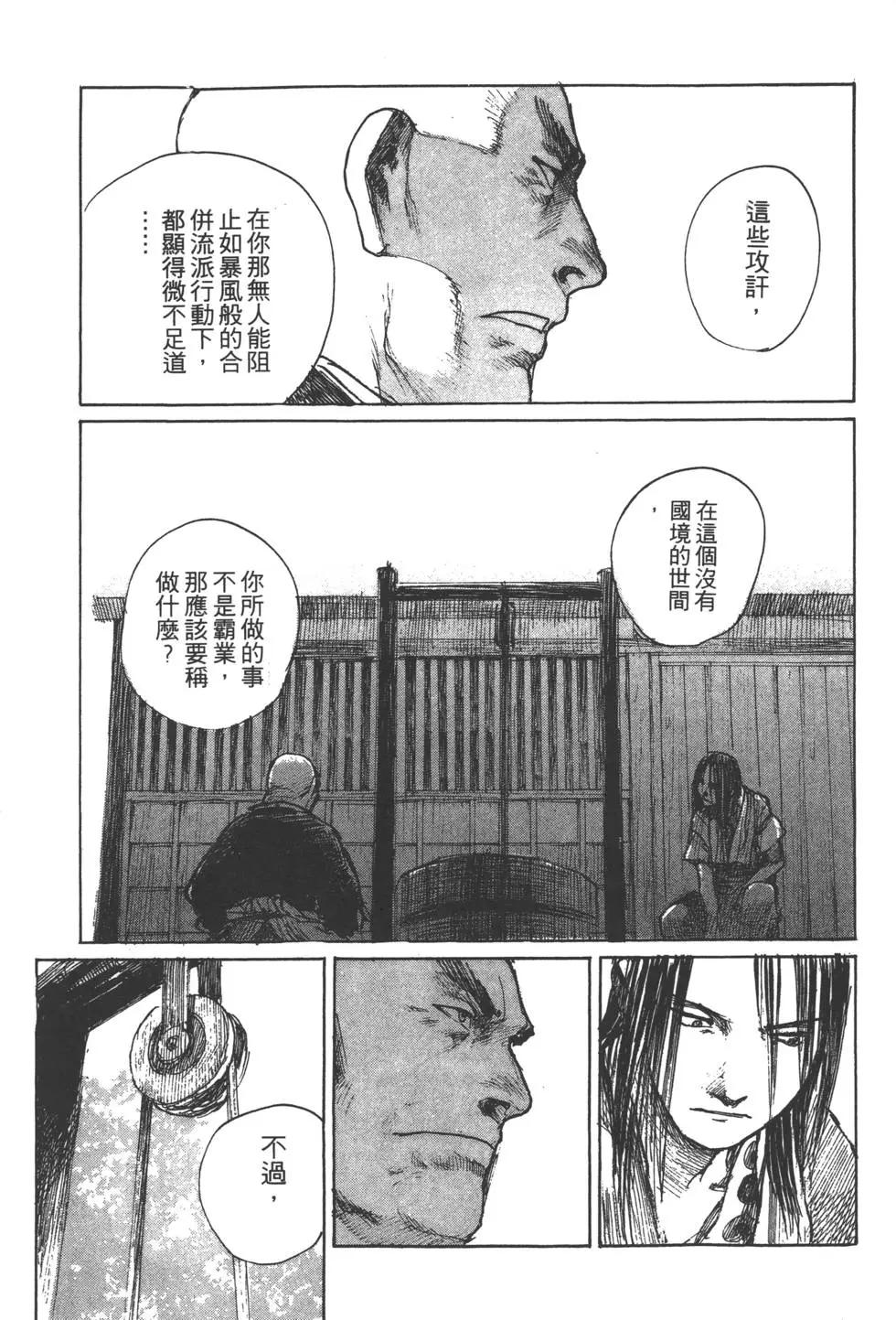 第09卷93