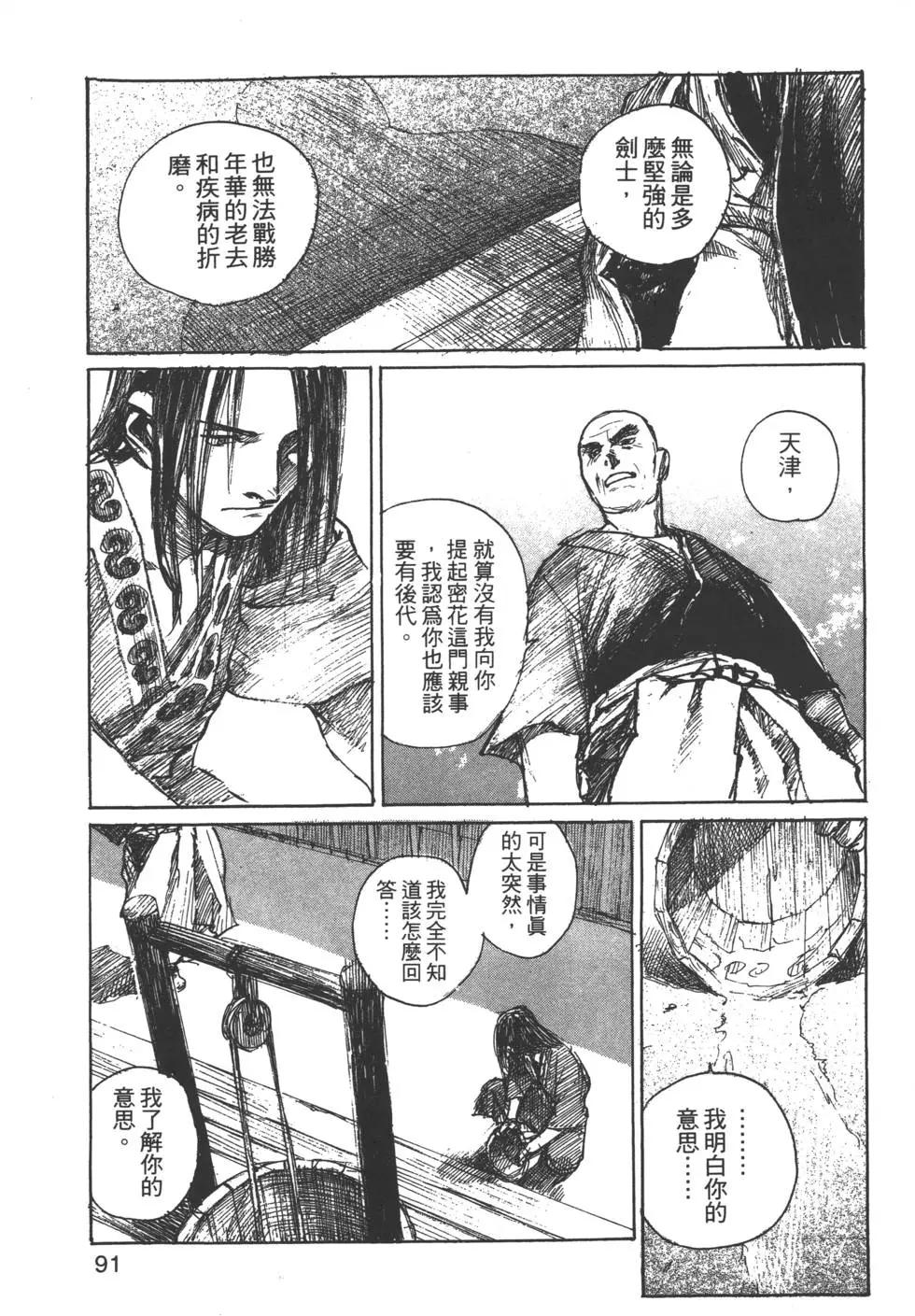 第09卷95