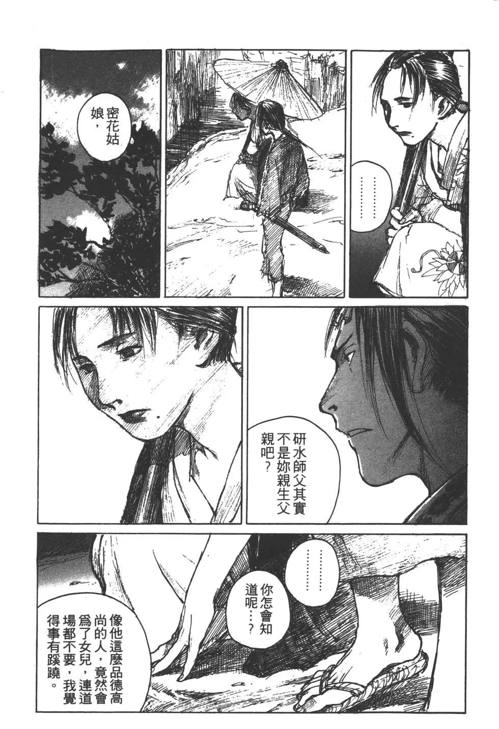 第09卷99