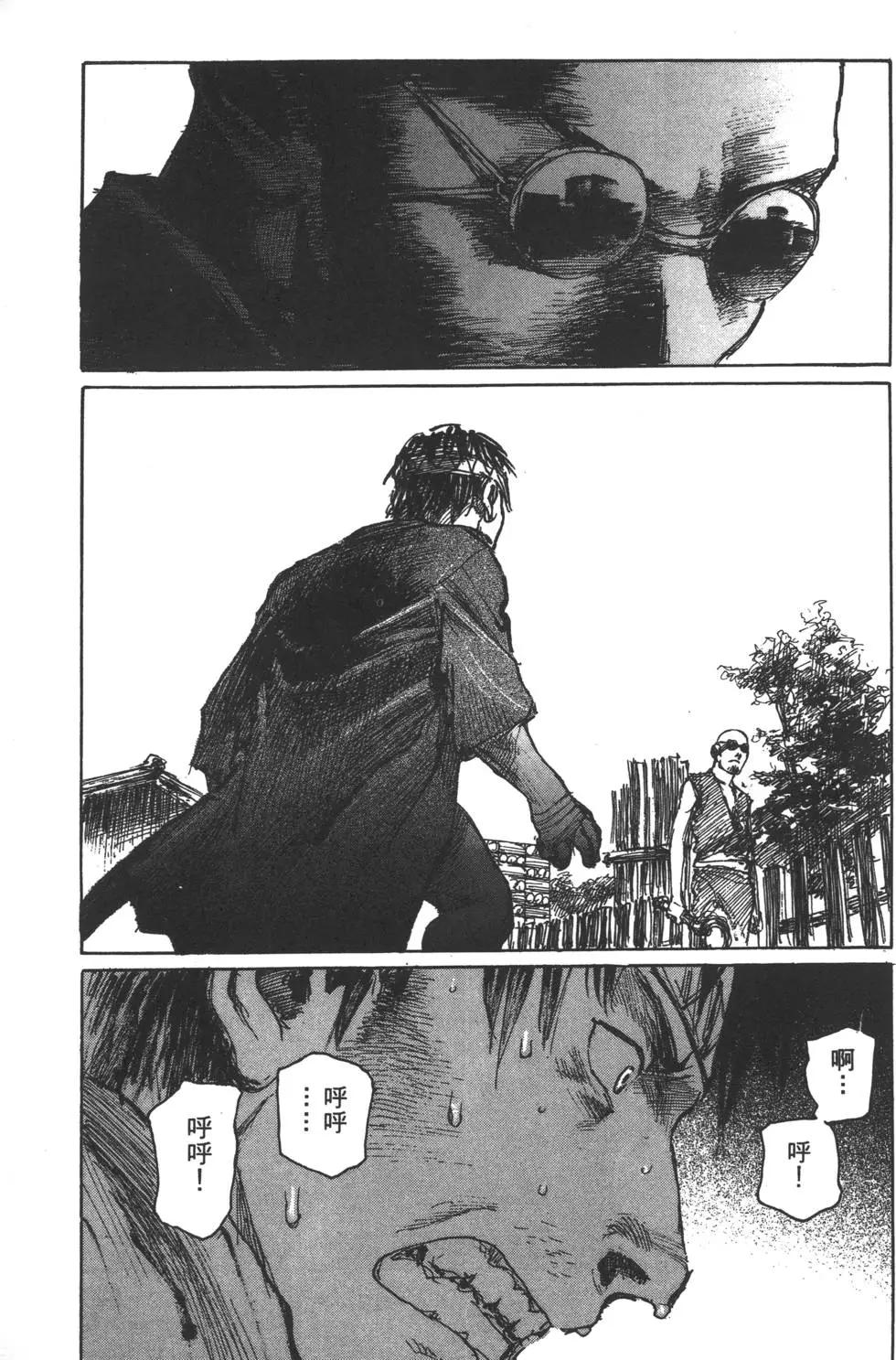 第10卷101