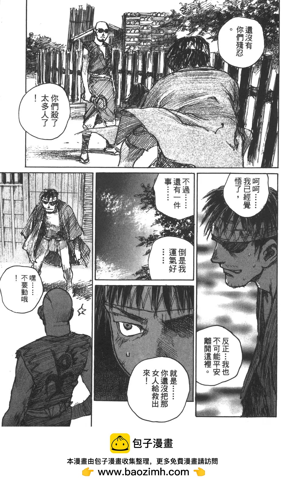 第10卷103