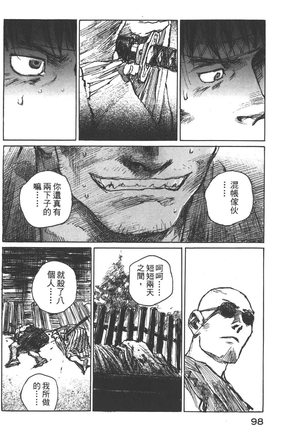 第10卷106