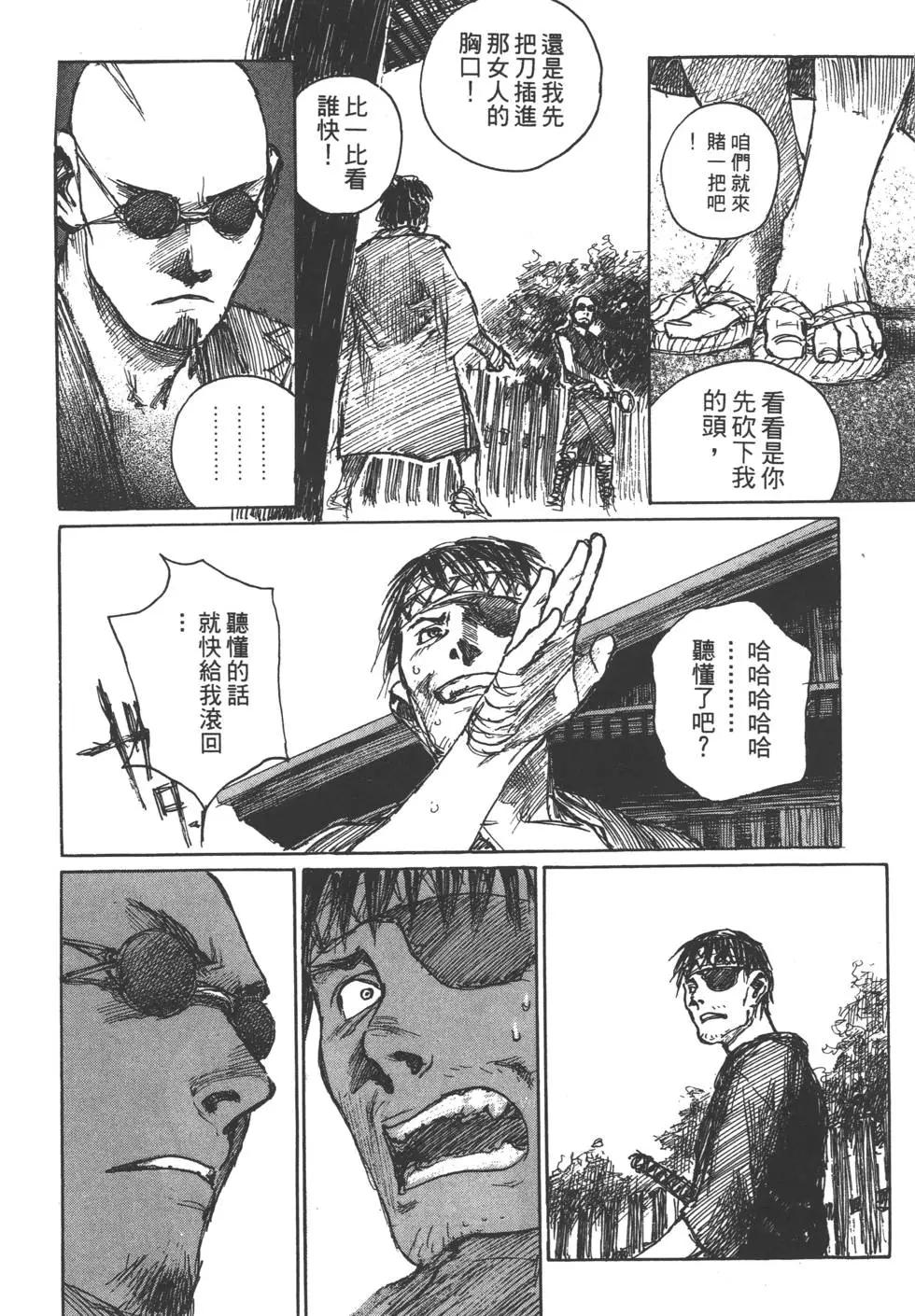 第10卷108