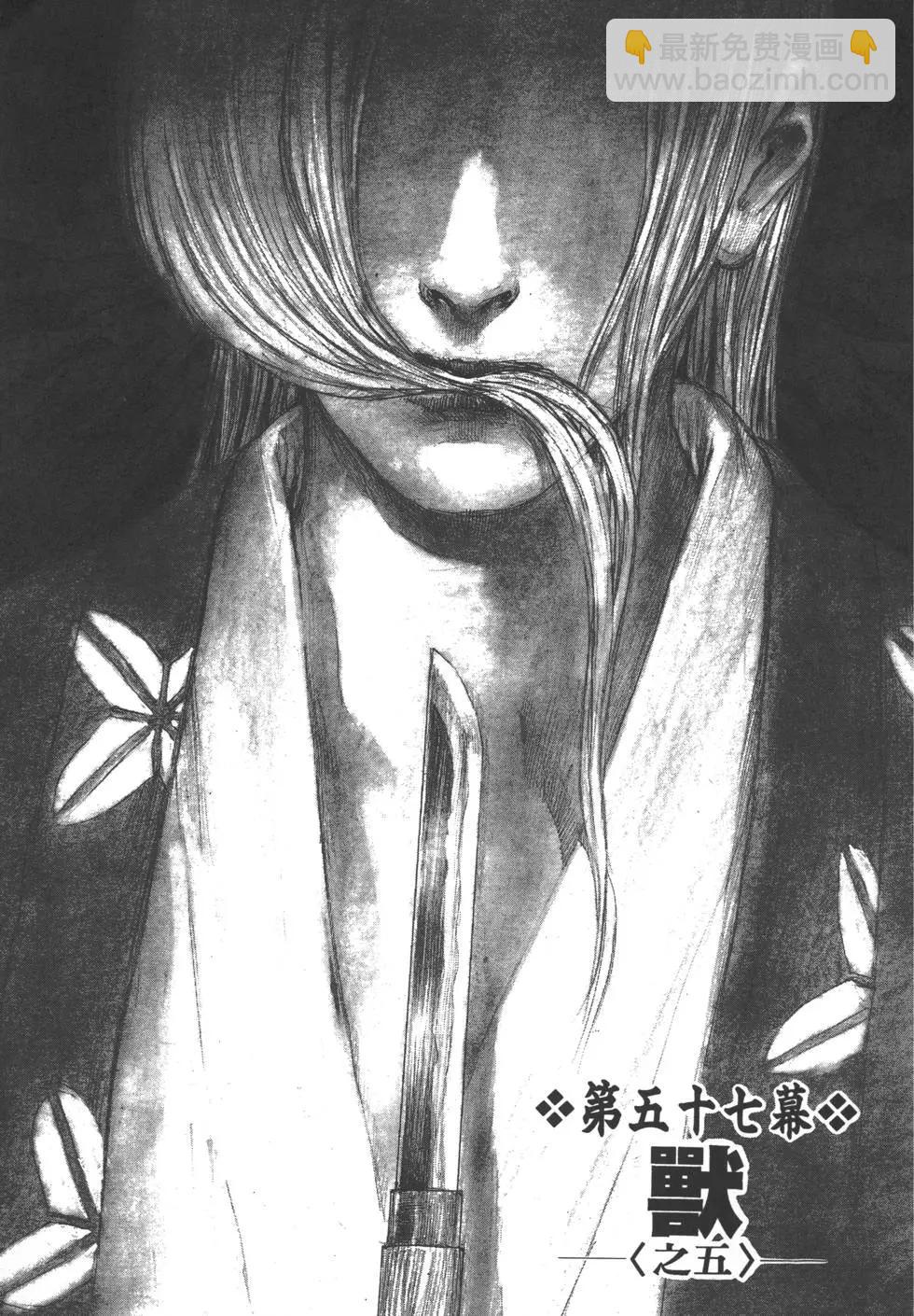 第10卷119