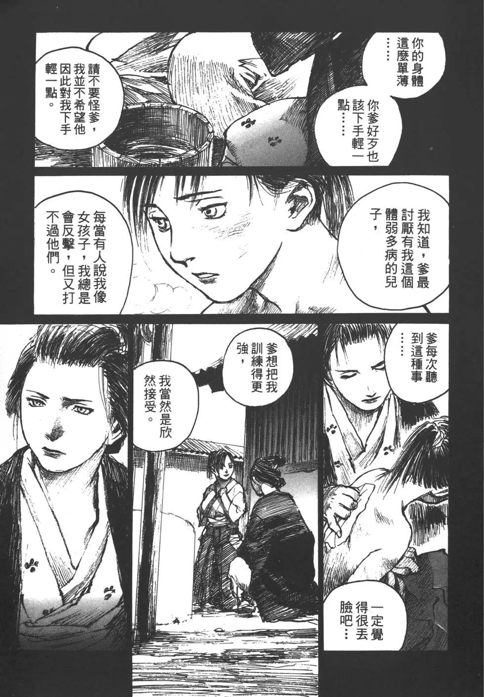 第10卷121