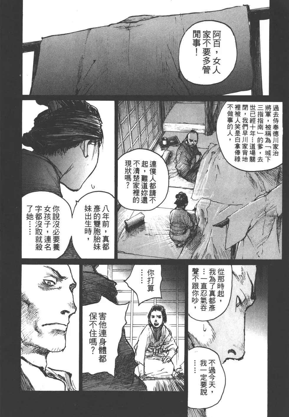 第10卷122