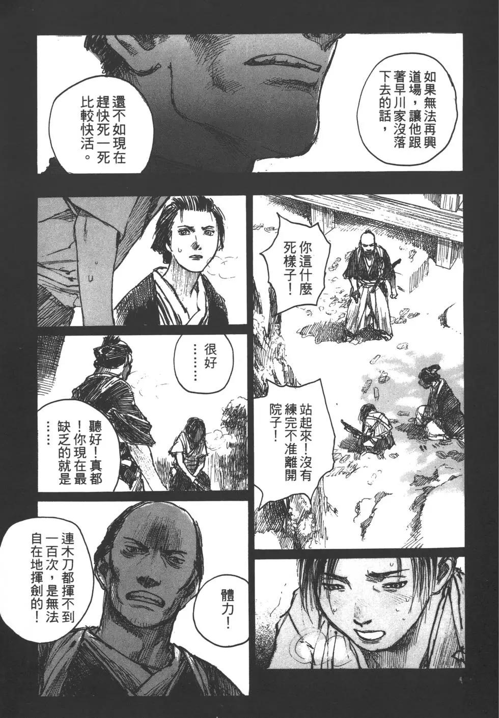 第10卷123