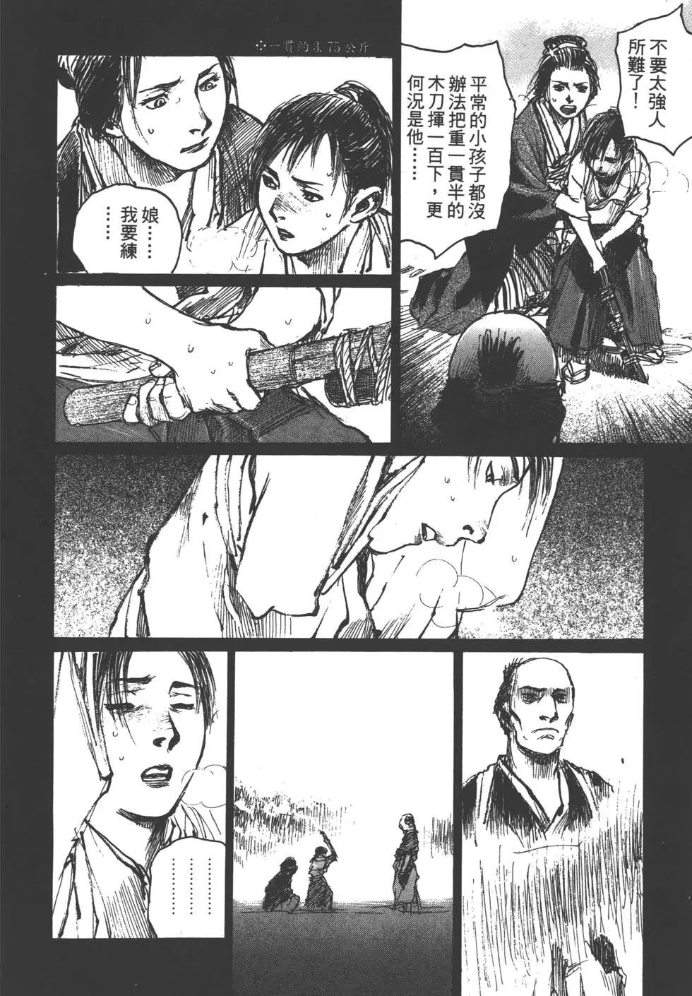 第10卷124